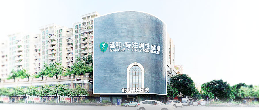 南方男科医院-老百姓的男科医院